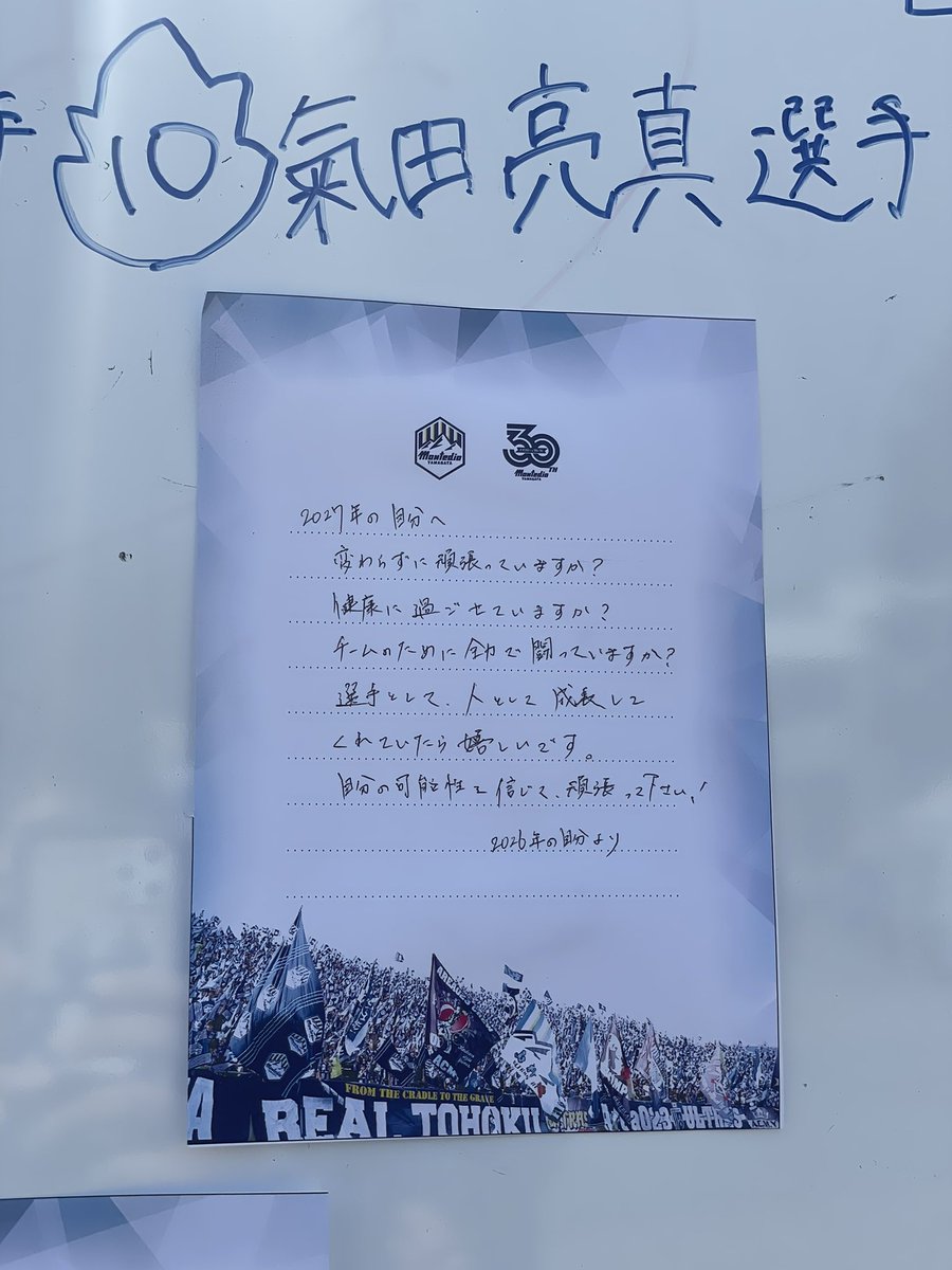818kj818's tweet photo. 個性出まくり！！！！！笑
#モンテディオ山形 #montedio https://t.co/5cDCZ6b7g6