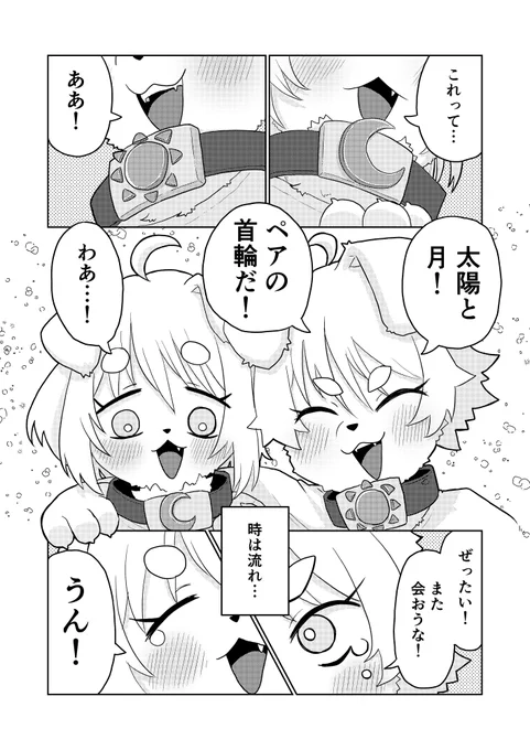 2/4 