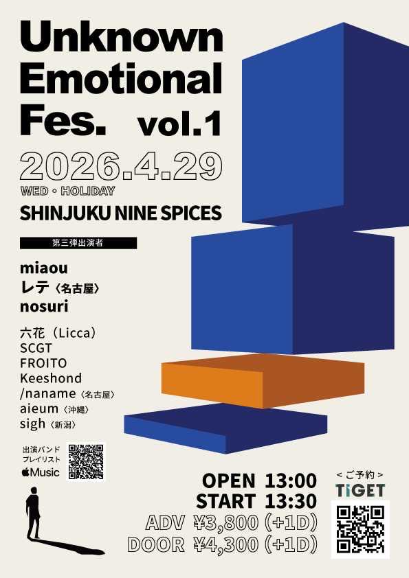 六花（Licca） tweet media