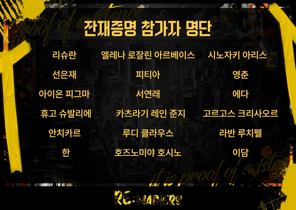 Re:Mainers tweet media