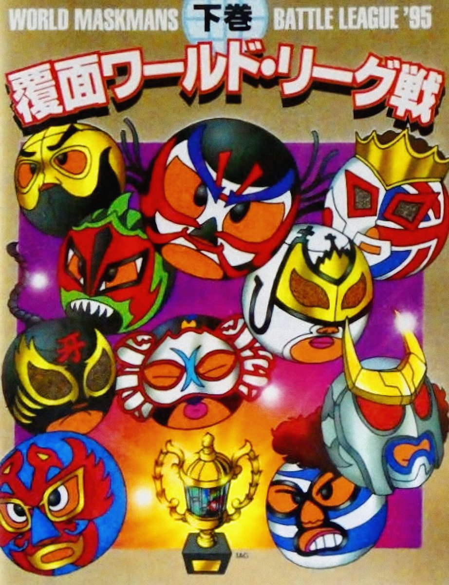 Vintage Puroresu プロレス tweet media