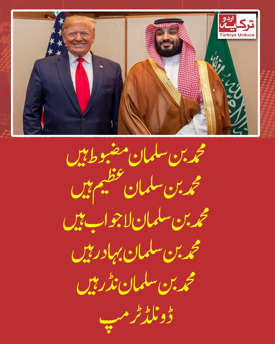 , Bhullar 🇵🇰♥️🇸🇦❤️ tweet media