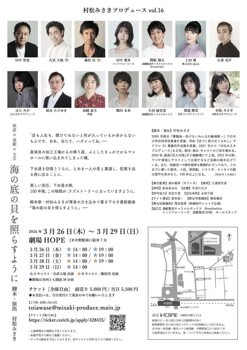 生田麻里菜 tweet media