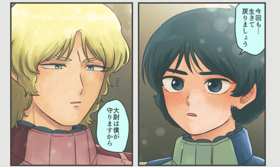 僭越ながらクワカミアンソロに寄稿させていただいております…！素敵な企画にお誘いいただきありがとうございます！発行が待ち遠しいです🟥🟦