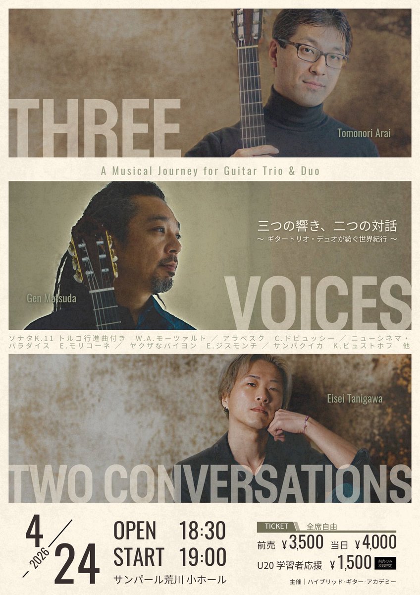 えーせ ー tweet media