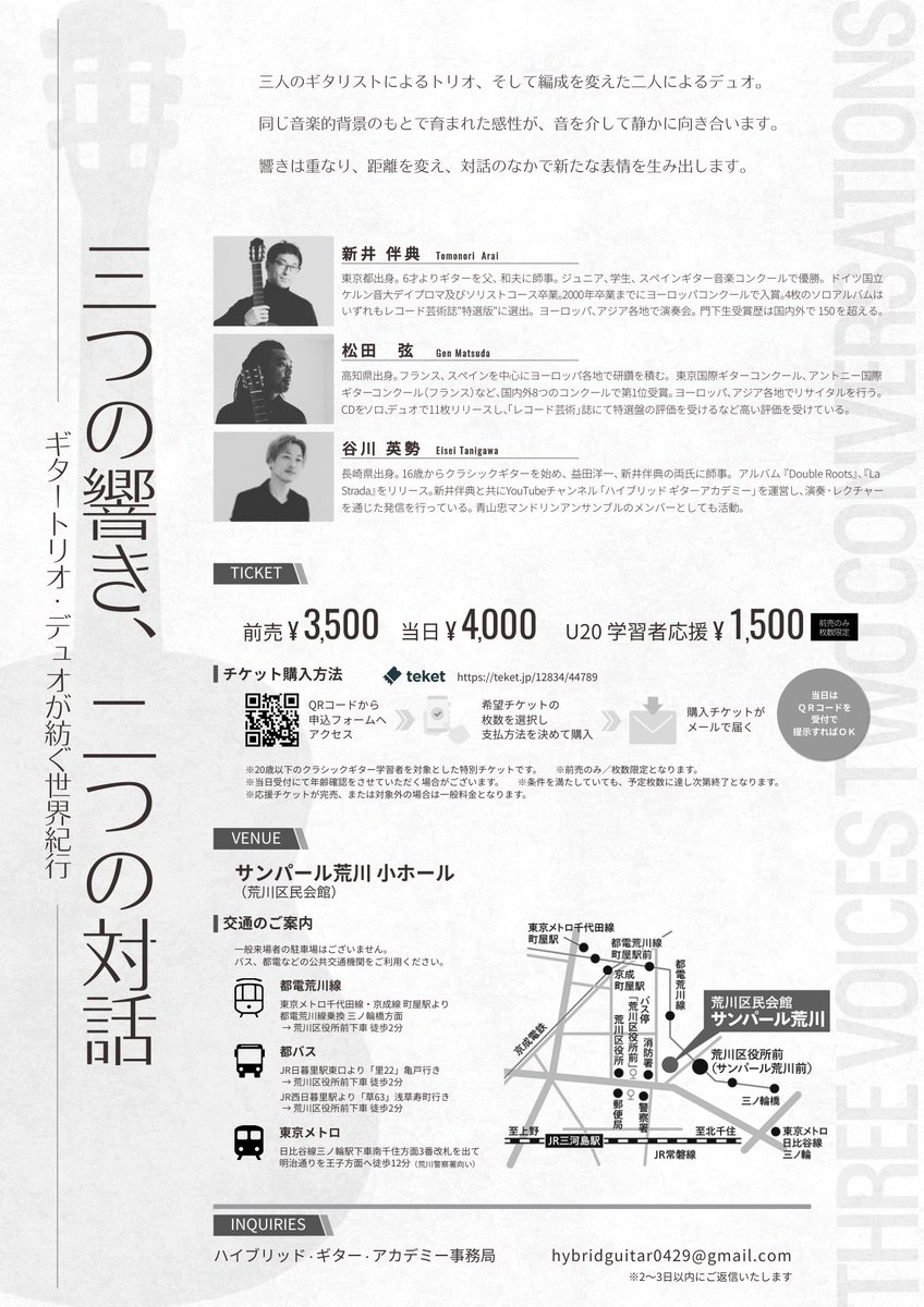 えーせ ー tweet media