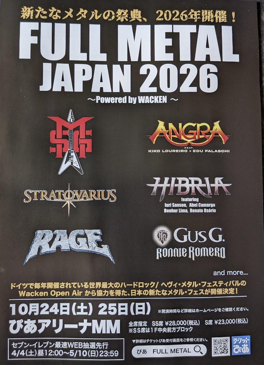 かねごん@扇子 tweet media