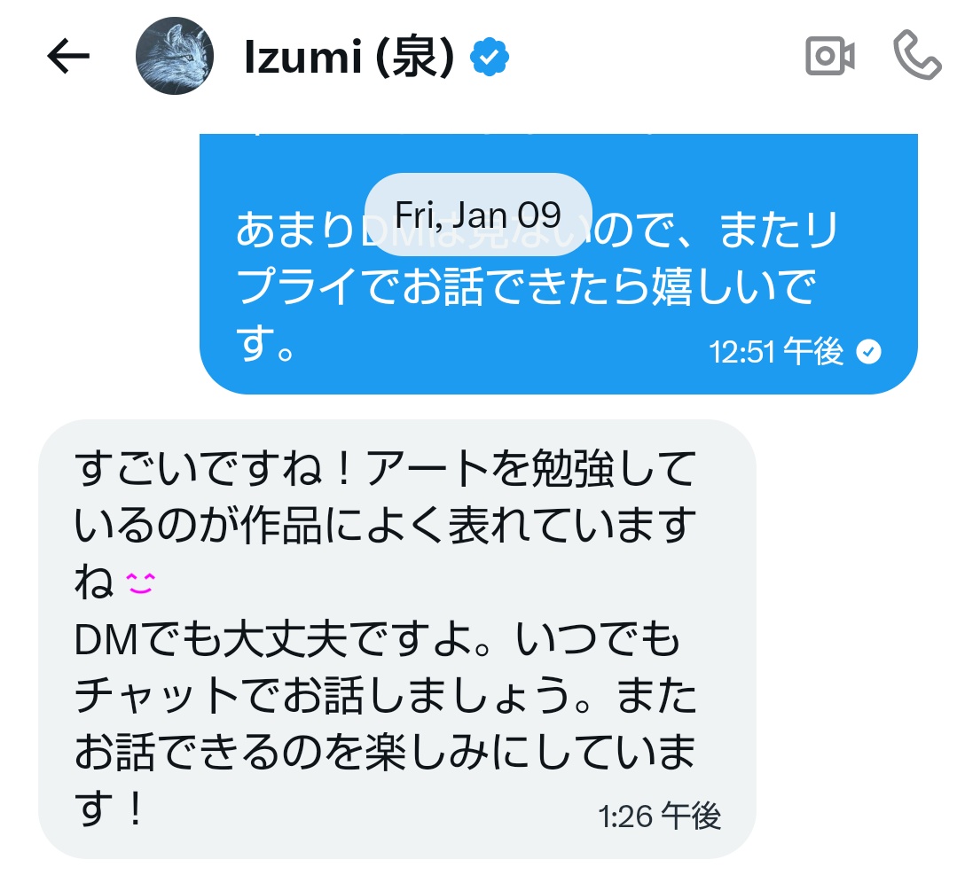 ゆあ*SLE tweet media