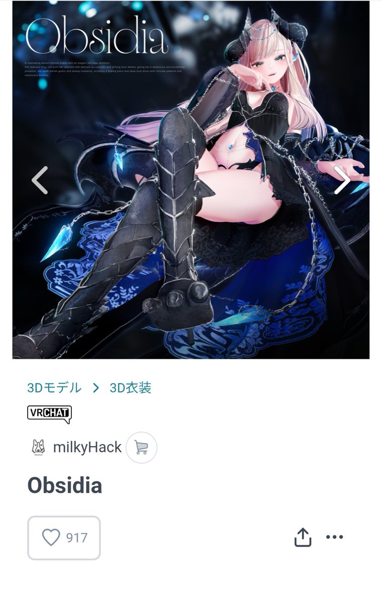 💍め゛ゔぅ゛ぅ゛ぅ゛っ゛！！ tweet media