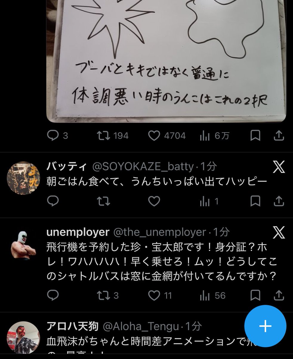 アロハ天狗 tweet media