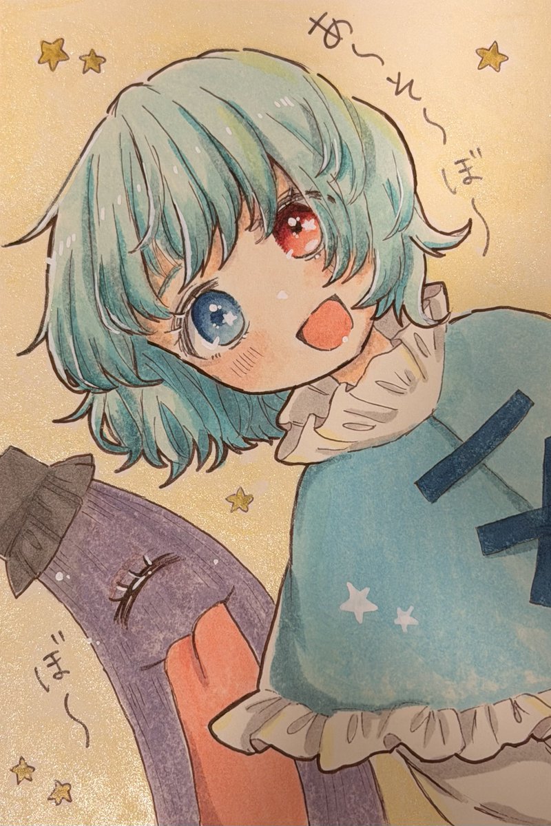 salt︎😵‍💫 tweet media