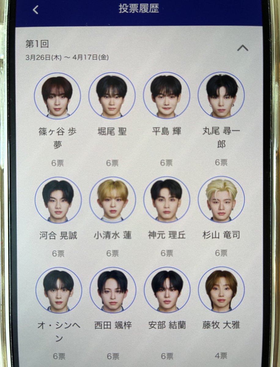 お取引用 tweet media