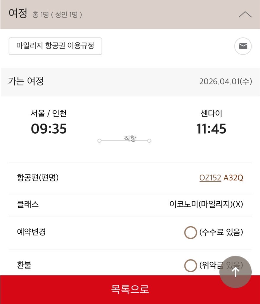 ヒョンスン 👁️🩰 tweet media