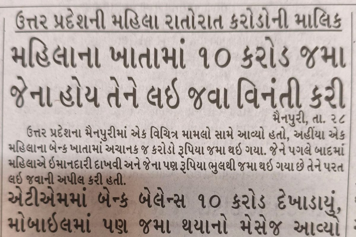 Siddharth Chhaya - સિદ્ધાર્થ છાયા 🇮🇳 tweet media