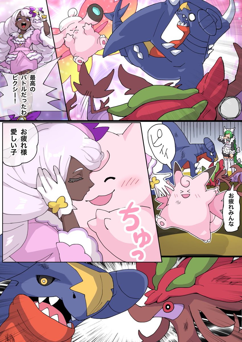 タイコモチ tweet media