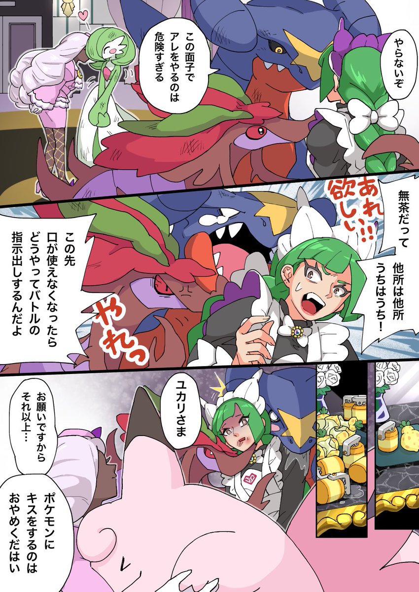 タイコモチ tweet media