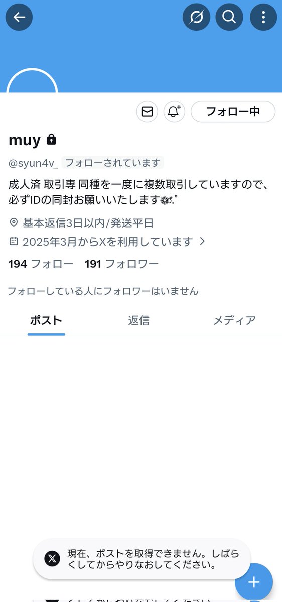 南戸 tweet media