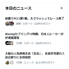 Shim 趣味屍越え 特技iR大盤振舞 -m.shim tweet media