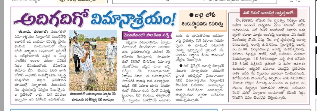 Shashi Kanth tweet media