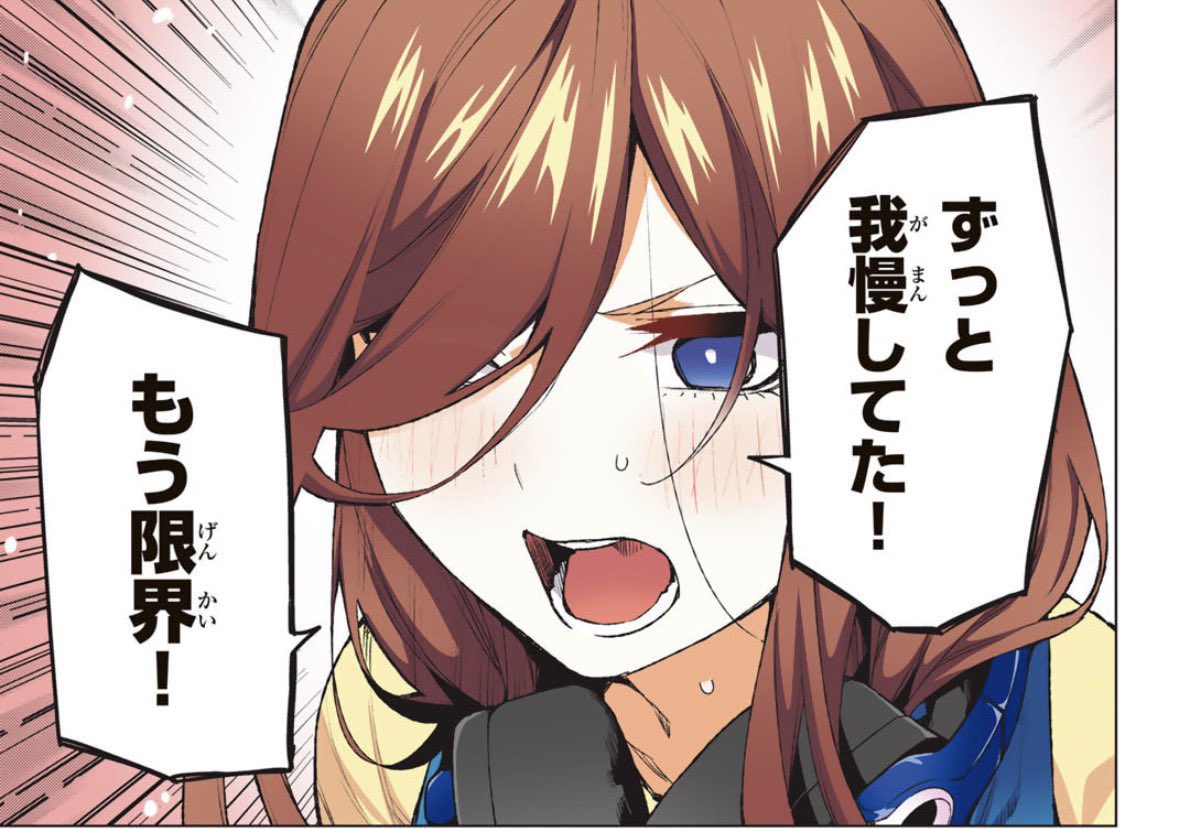 (´・ω・｀)泥舟豚 tweet media