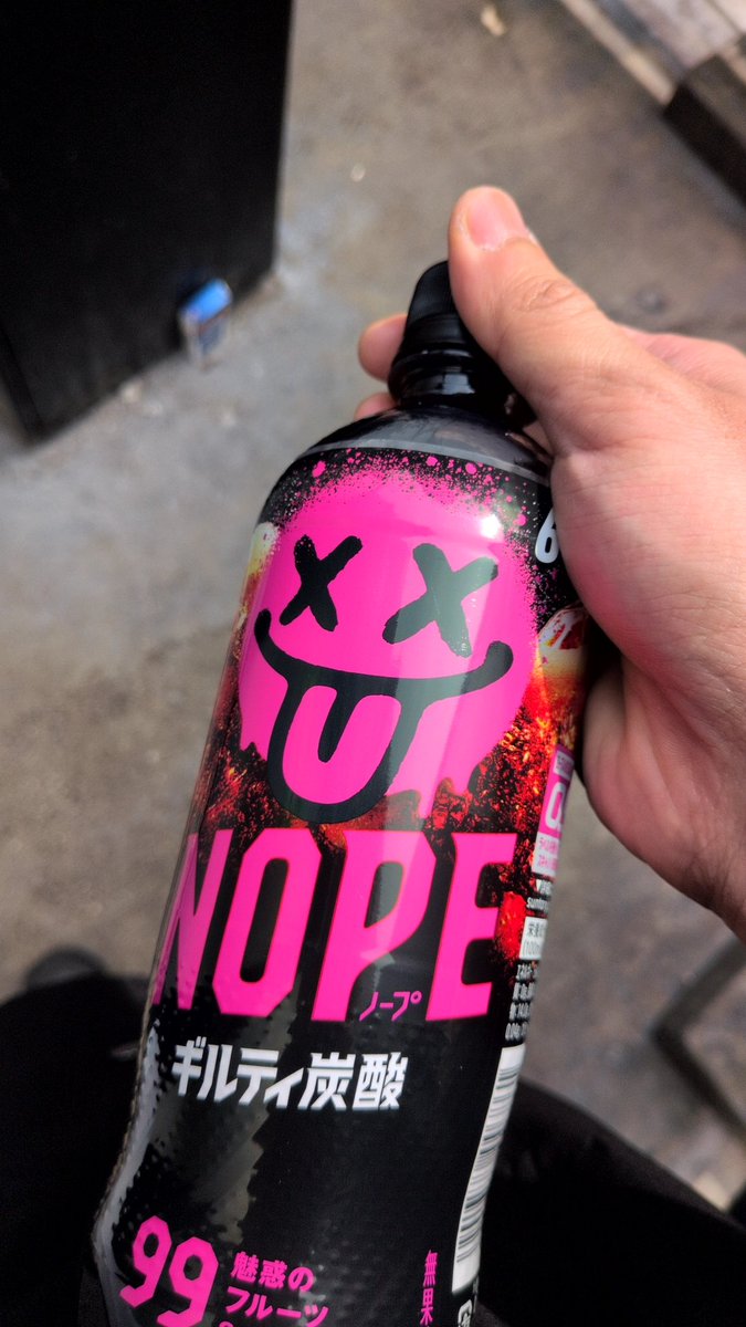 サラリン@酒雑魚 tweet media