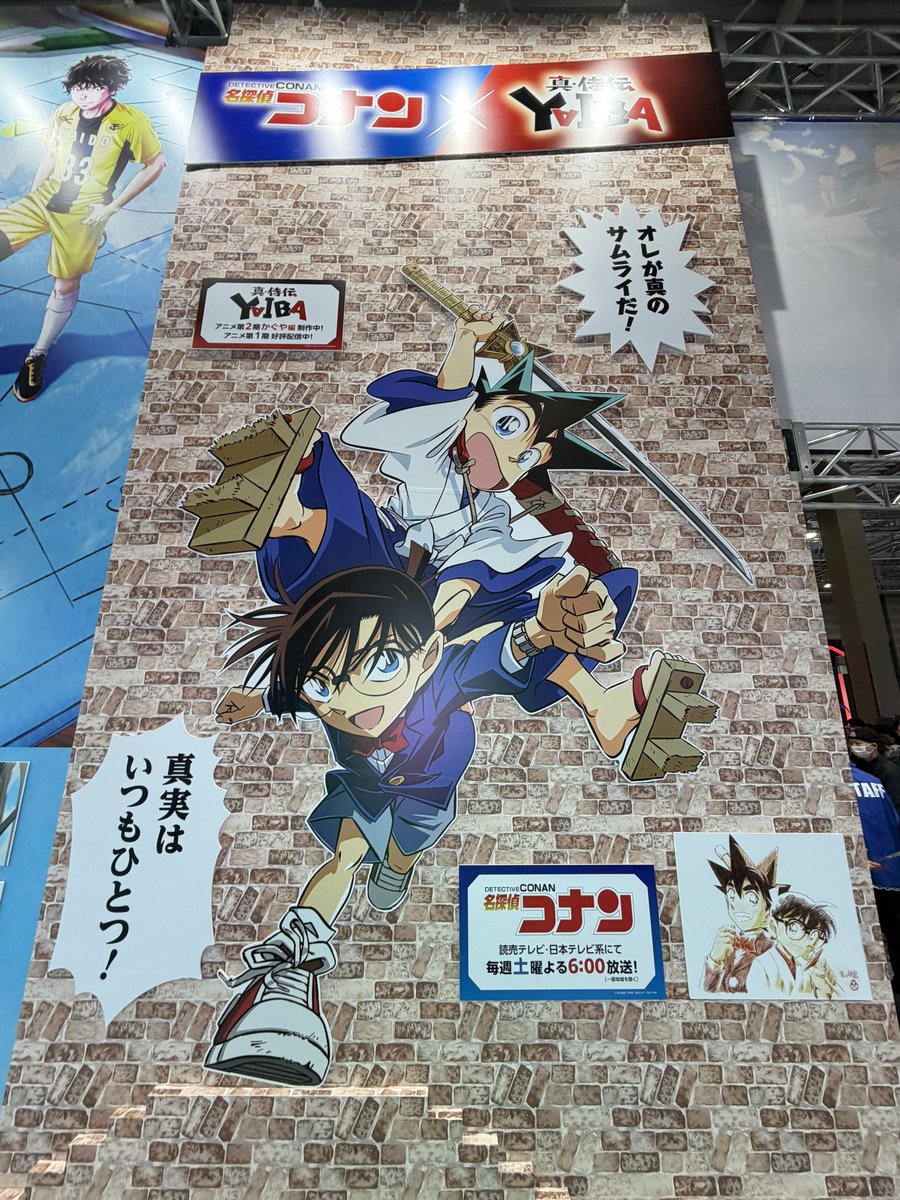 アニメジャパン！ 今年も劇場版のB2ポスターゲット 来年は大阪に行きます！