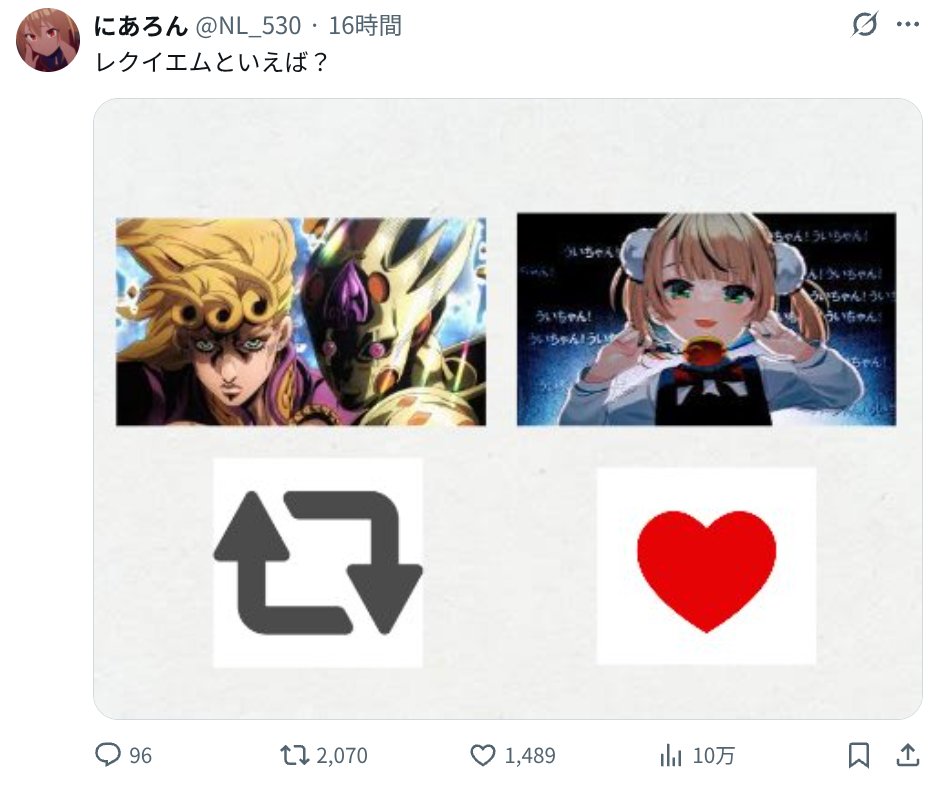 3みょん＠妖夢推し tweet media