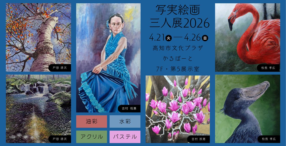 レオナルド☆くま tweet media