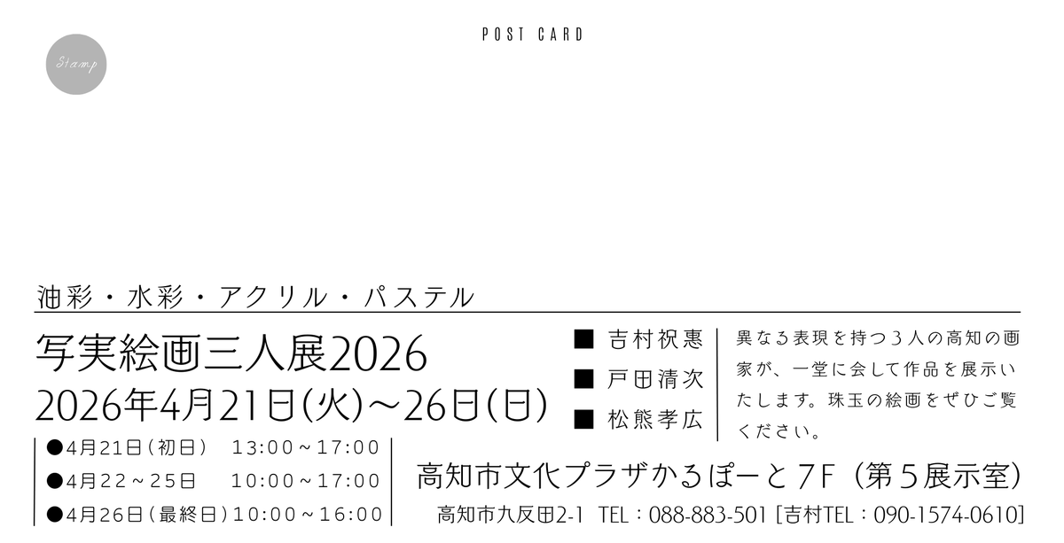レオナルド☆くま tweet media