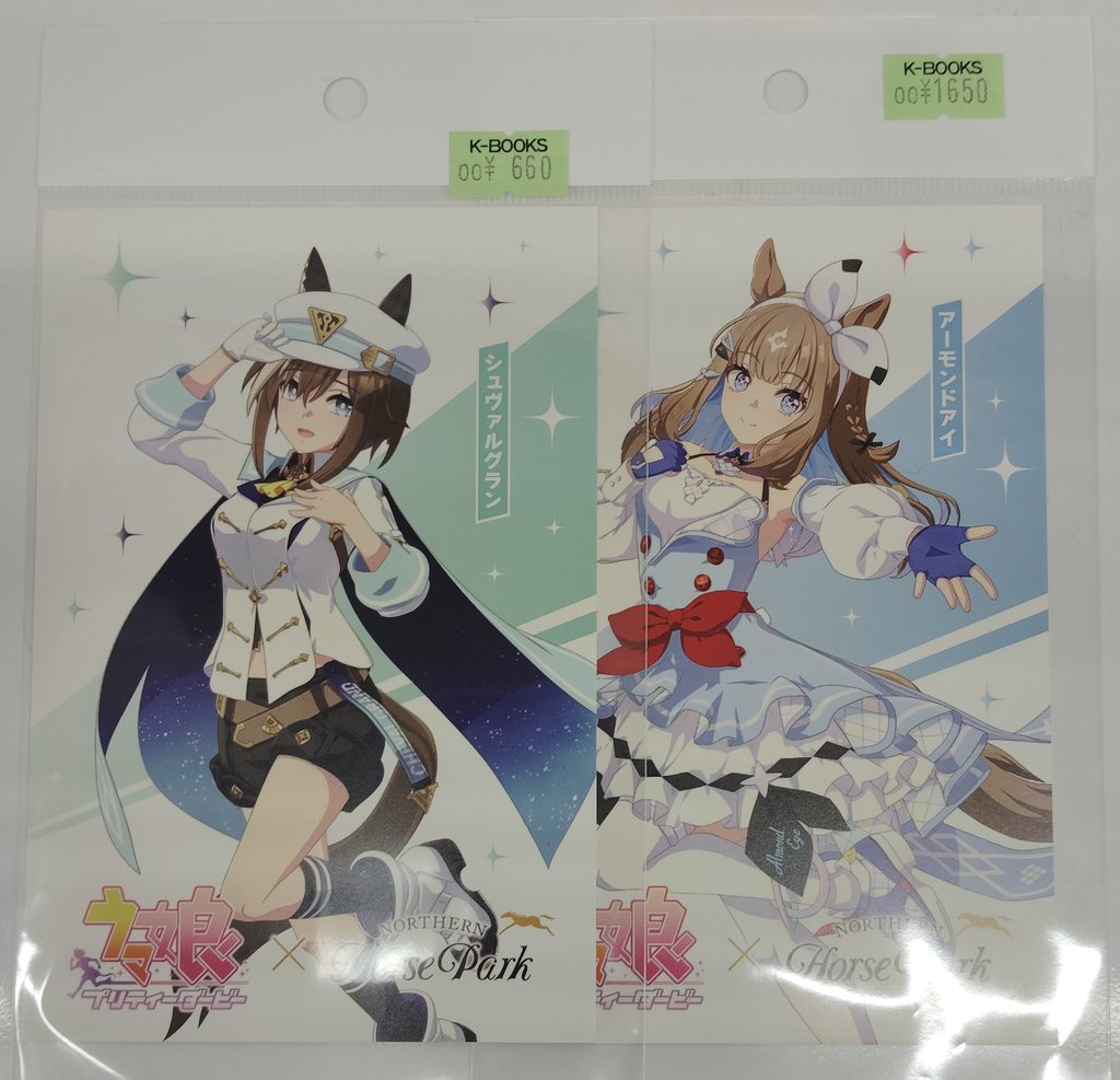 入荷情報】 ウマ娘プリティーダービー ノーザンホースパークコラボ