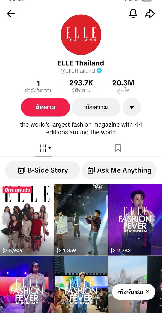 TLE OFFICIAL FANCLUB tweet media