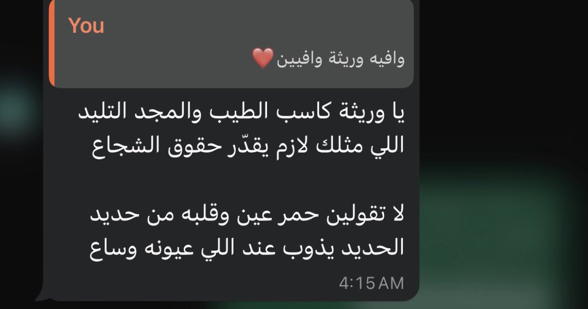 سمّار tweet media