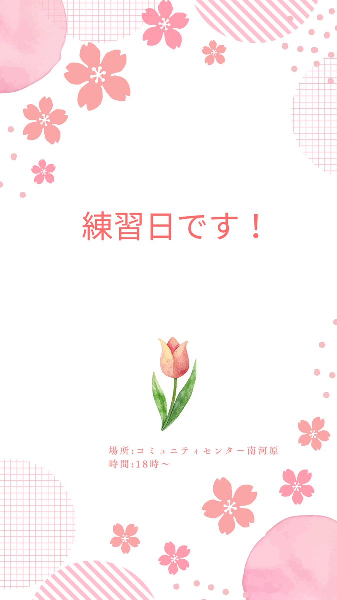 行田市民吹奏楽団 tweet media