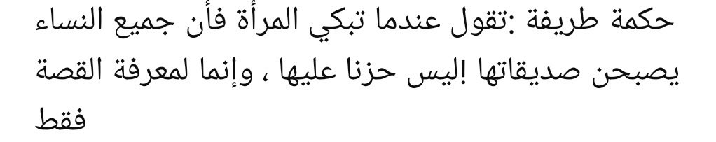 Hocazâde Vefa Sultan tweet media
