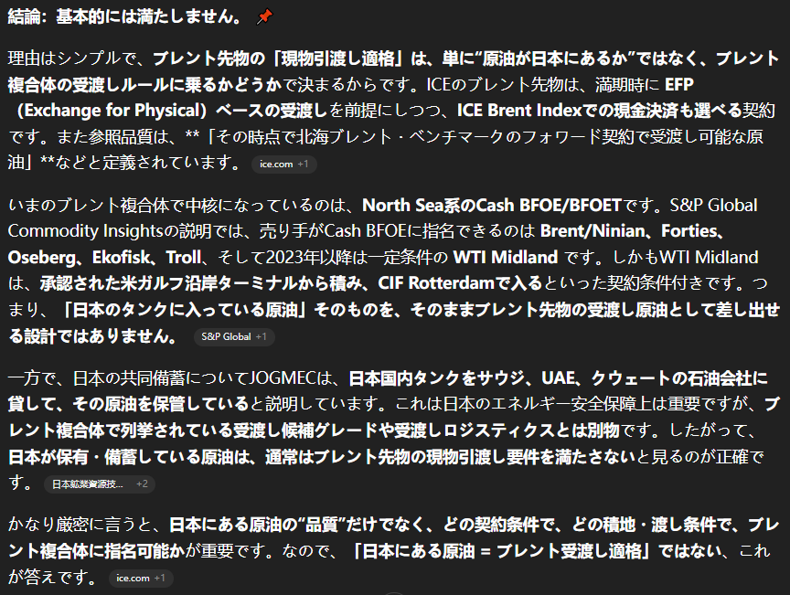 0%永久債 tweet media