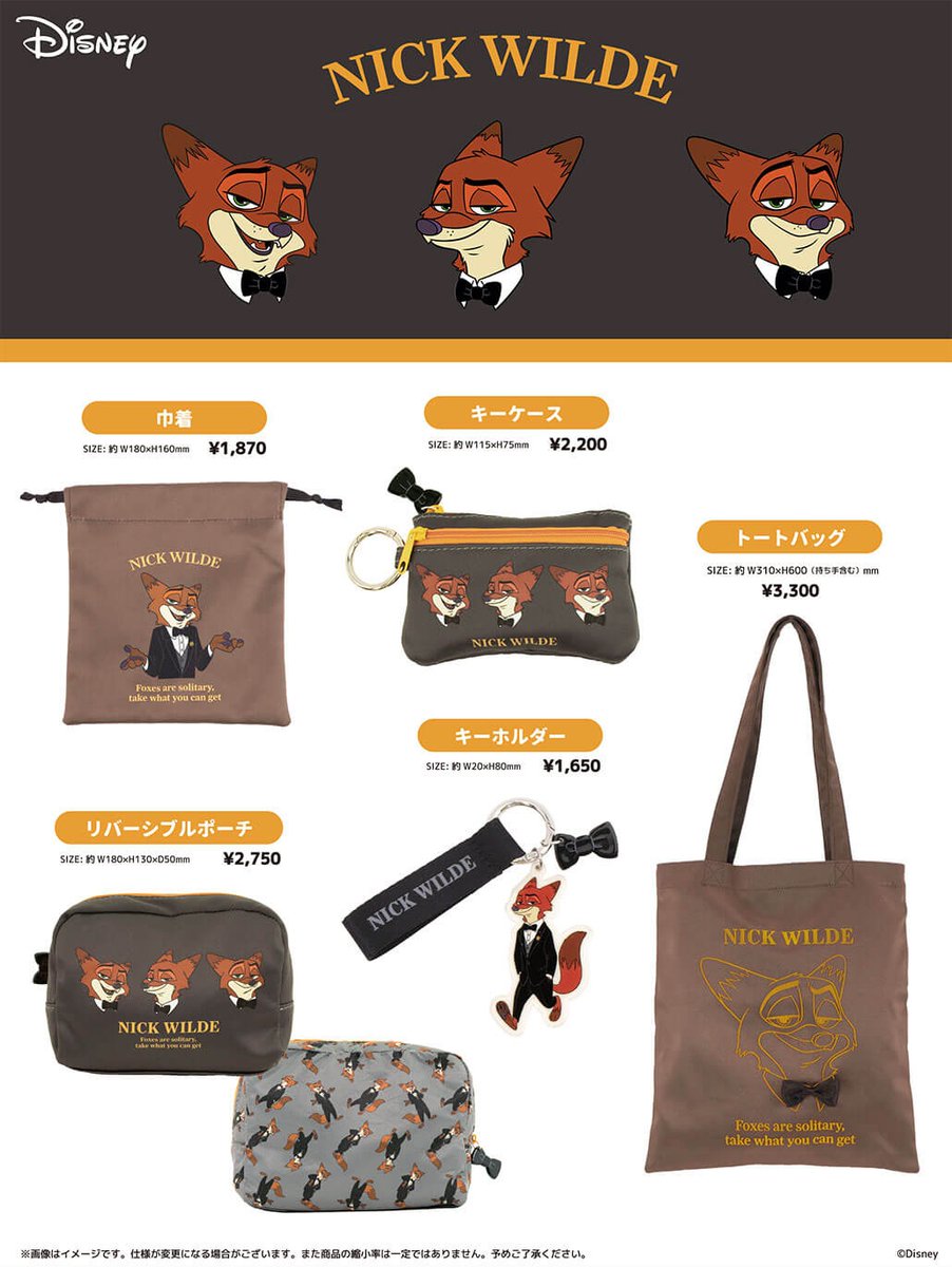 でぃちゃん/TDR最新情報 ディズニー情報 tweet media