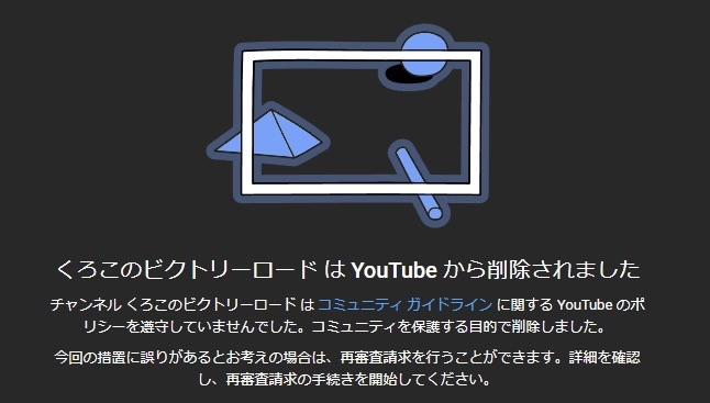 くろこ tweet media