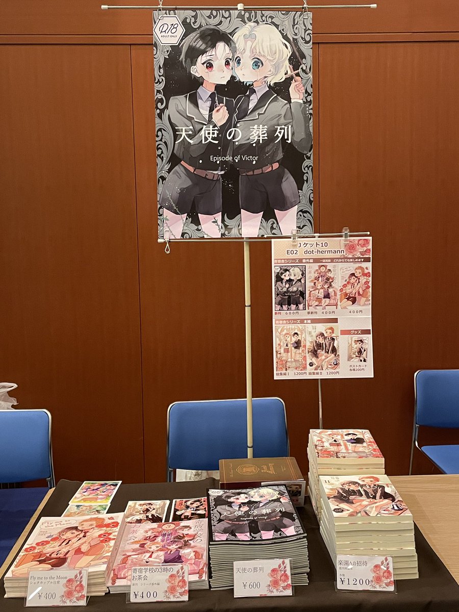 あさひ tweet media