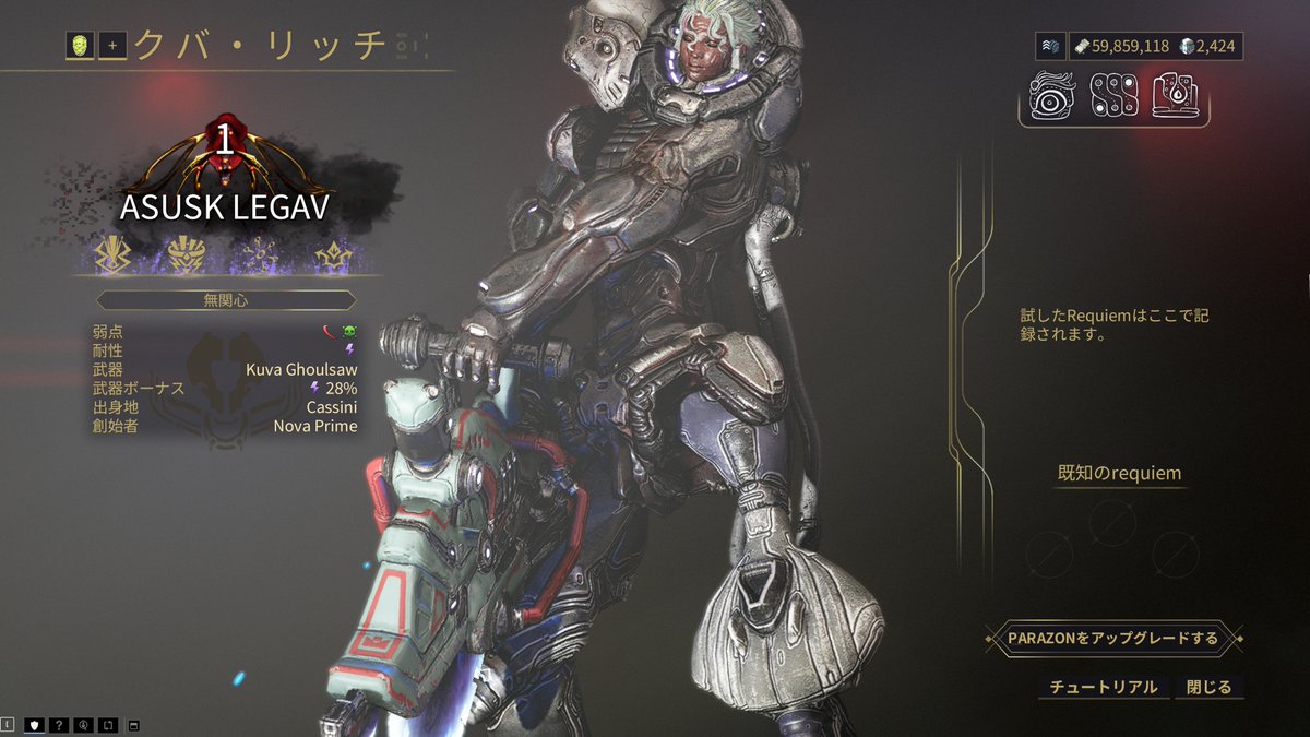 悪代官 tweet media