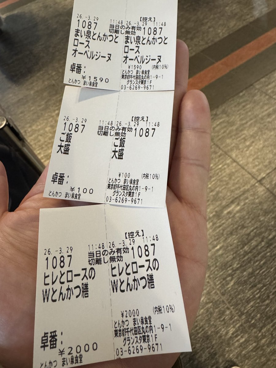 まるこめ tweet media