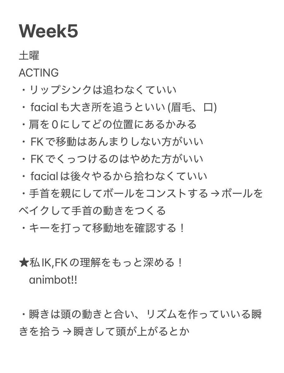 Aisha Fujikawa tweet media