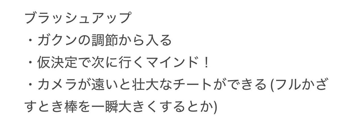 Aisha Fujikawa tweet media