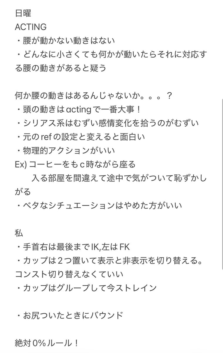 Aisha Fujikawa tweet media