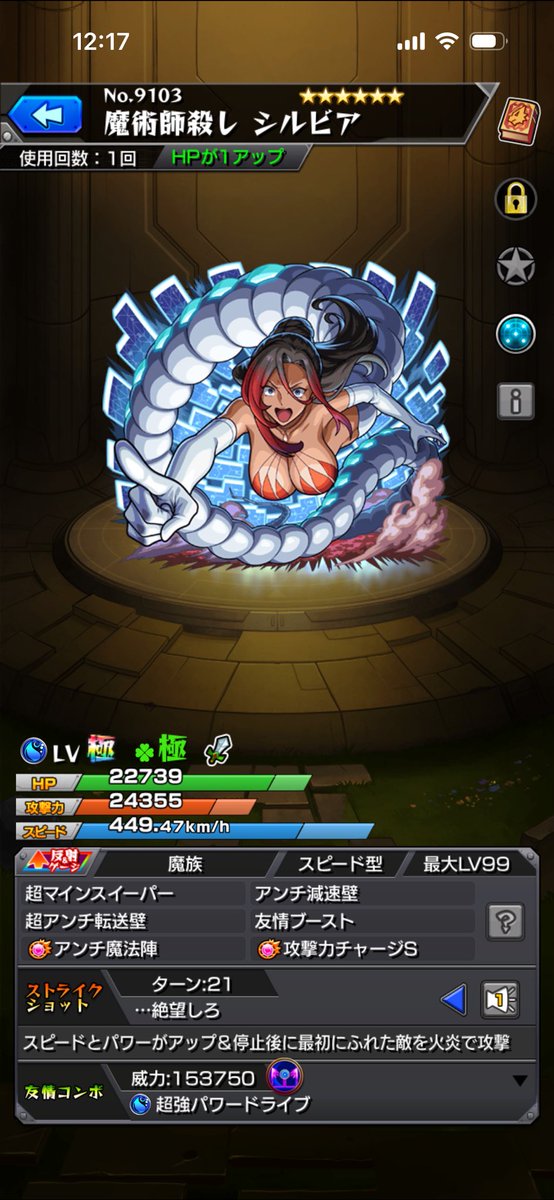 Joseph10270715's tweet photo. クエストめんどかった https://t.co/xIiLKlLhqT