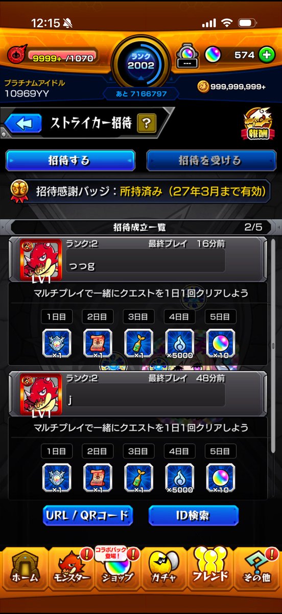 あああ tweet media