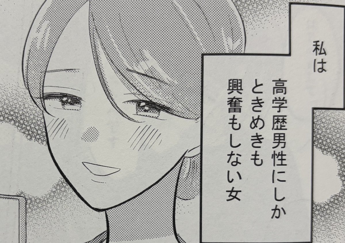 窓際三等兵 tweet media