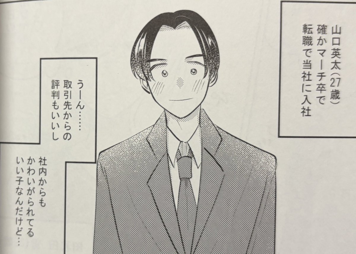 窓際三等兵 tweet media