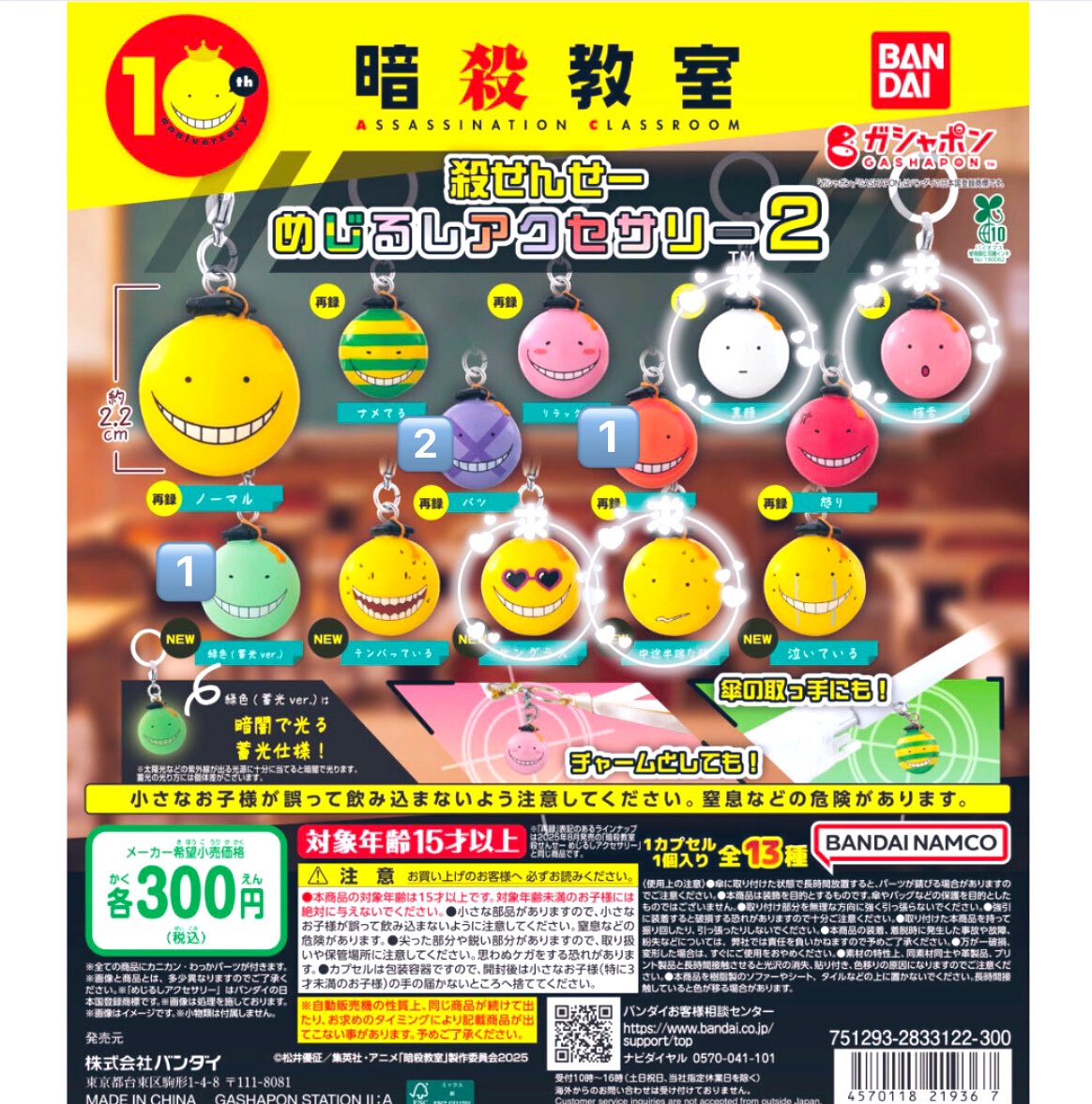 ichigoྀི tweet media