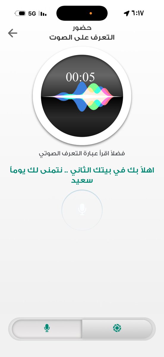 ريم البلوي tweet media