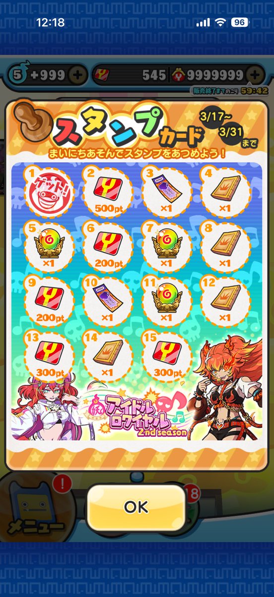 ふにゃんともり🏮 tweet media